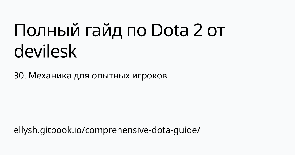  DOTA 2      - YouTube